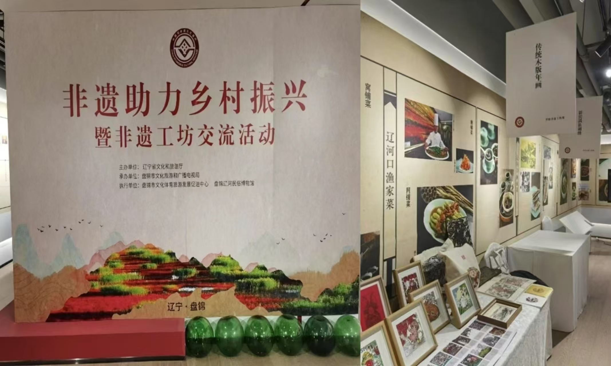 青春聚力，实践笃行｜探义勇军魂，扬非遗之光——桓仁非遗版画与红色文化的传承宣扬与推广实践